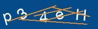Captcha eingeben