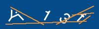 Captcha eingeben