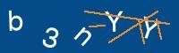 Captcha eingeben