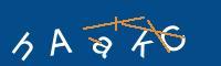 Captcha eingeben