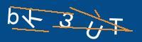 Captcha eingeben