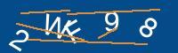 Captcha eingeben