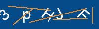 Captcha eingeben