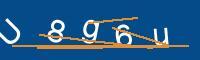 Captcha eingeben