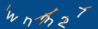 Captcha eingeben