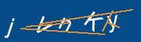 Captcha eingeben