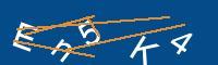 Captcha eingeben