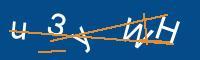 Captcha eingeben