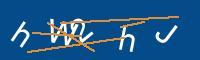 Captcha eingeben