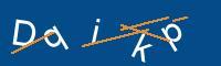 Captcha eingeben