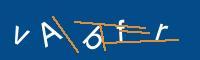 Captcha eingeben