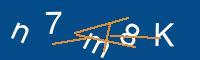 Captcha eingeben