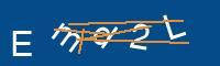 Captcha eingeben