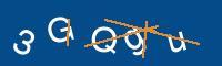 Captcha eingeben