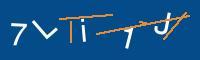 Captcha eingeben