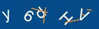 Captcha eingeben