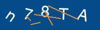 Captcha eingeben