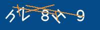 Captcha eingeben