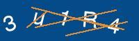 Captcha eingeben
