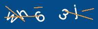 Captcha eingeben