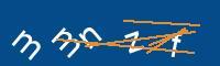 Captcha eingeben