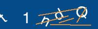 Captcha eingeben
