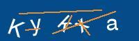 Captcha eingeben