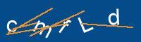 Captcha eingeben