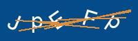 Captcha eingeben