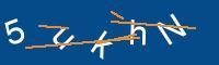 Captcha eingeben