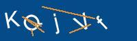 Captcha eingeben
