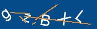 Captcha eingeben