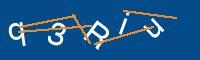 Captcha eingeben