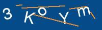 Captcha eingeben
