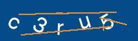 Captcha eingeben