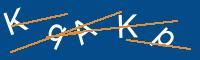 Captcha eingeben
