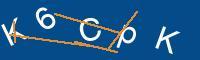 Captcha eingeben