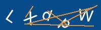Captcha eingeben