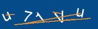 Captcha eingeben