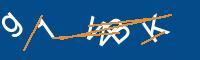 Captcha eingeben