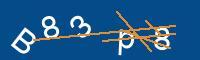 Captcha eingeben