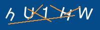 Captcha eingeben
