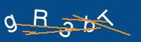 Captcha eingeben