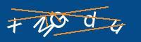 Captcha eingeben