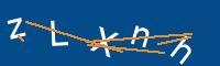 Captcha eingeben
