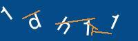 Captcha eingeben