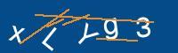 Captcha eingeben
