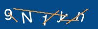 Captcha eingeben