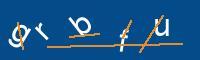 Captcha eingeben