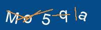 Captcha eingeben